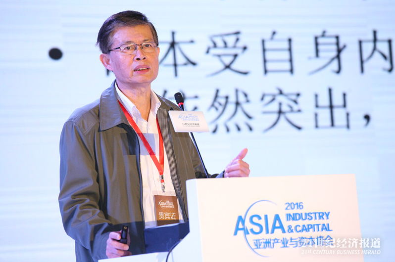 1482477632133484.png 图2 中国社科院经济政策研究中心主任郭克莎.png