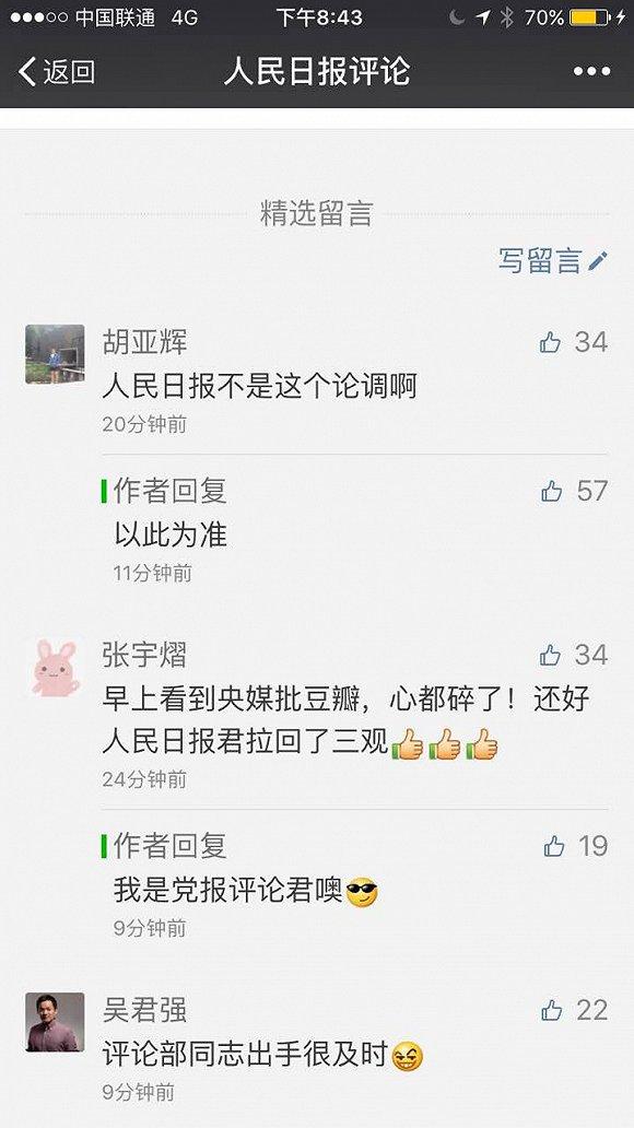 1482935975717630.jpg 5.jpg