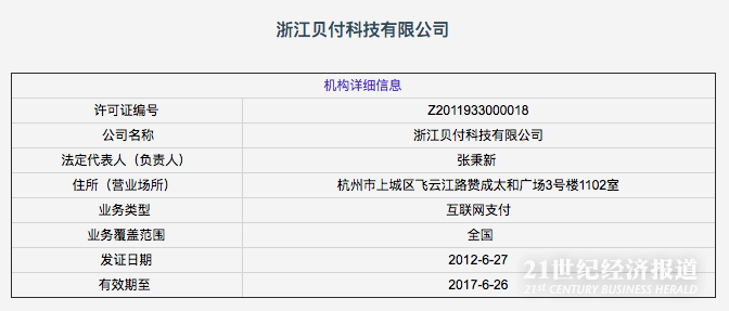 屏幕快照 2017-01-03 上午10.55.57.png