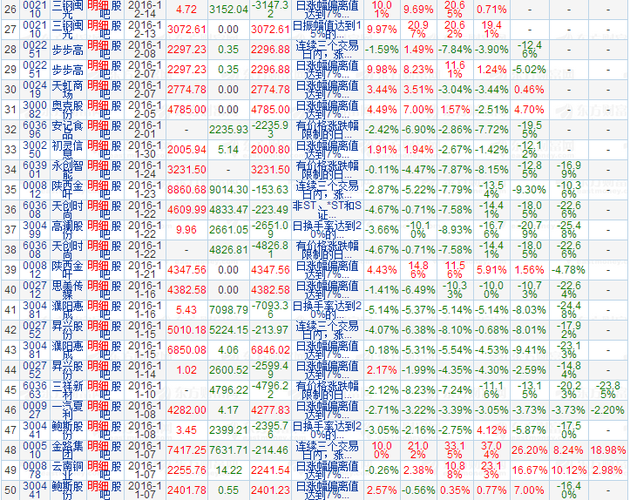 1483789311586256.jpg __2.x_large.jpg