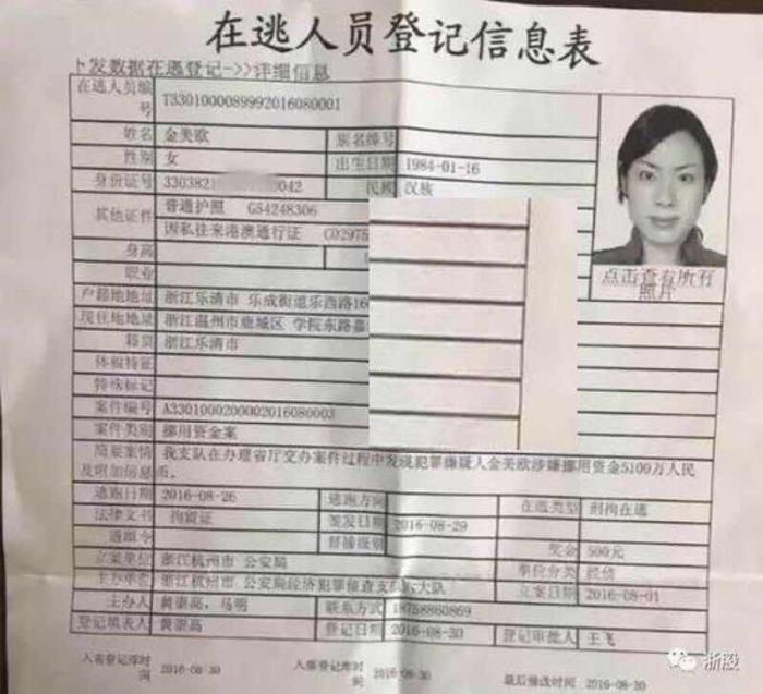 1483847482203843.jpeg image.jpeg