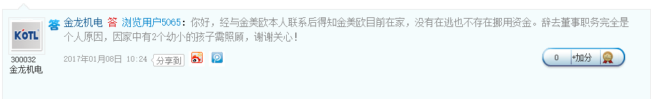 1483862615234051.png 否认.png