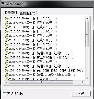 1484226782574543.jpg 万科1.jpg