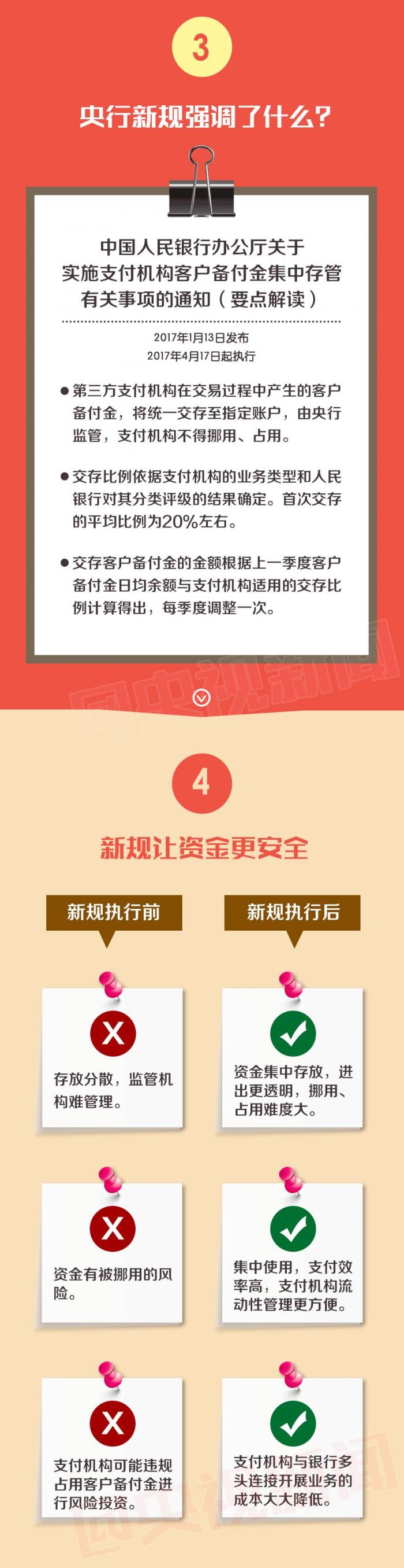 1484375473261675.jpg 2.jpg