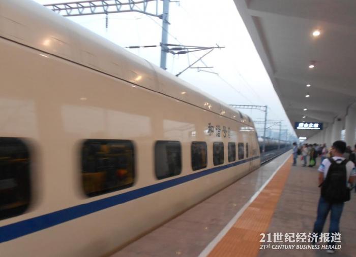 1484463536831029.jpg gaotiee.JPG