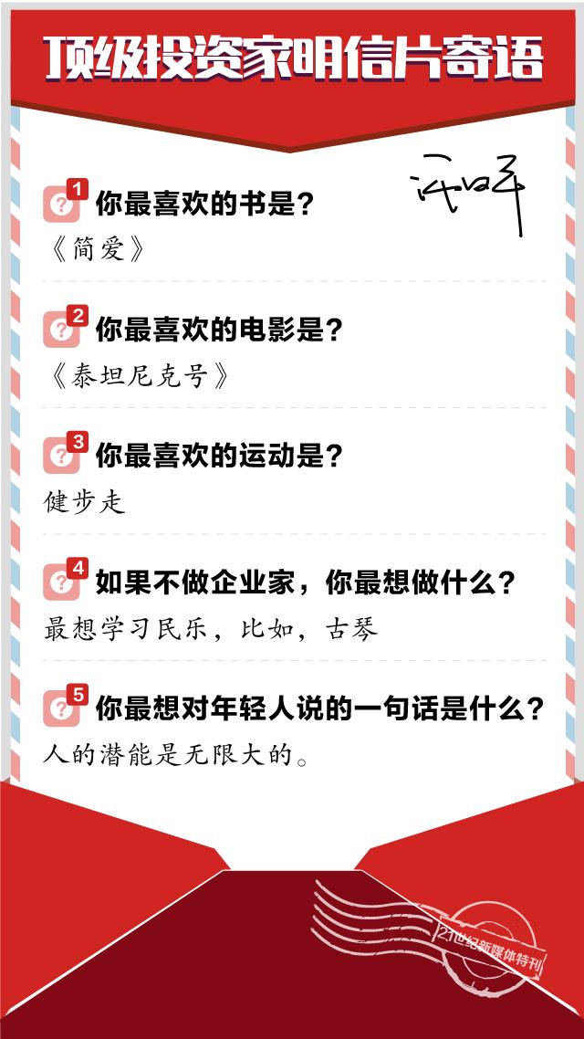 1484492743817464.jpg 明信片许汉平.jpg