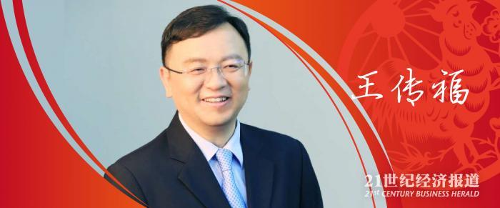王传福1.jpg