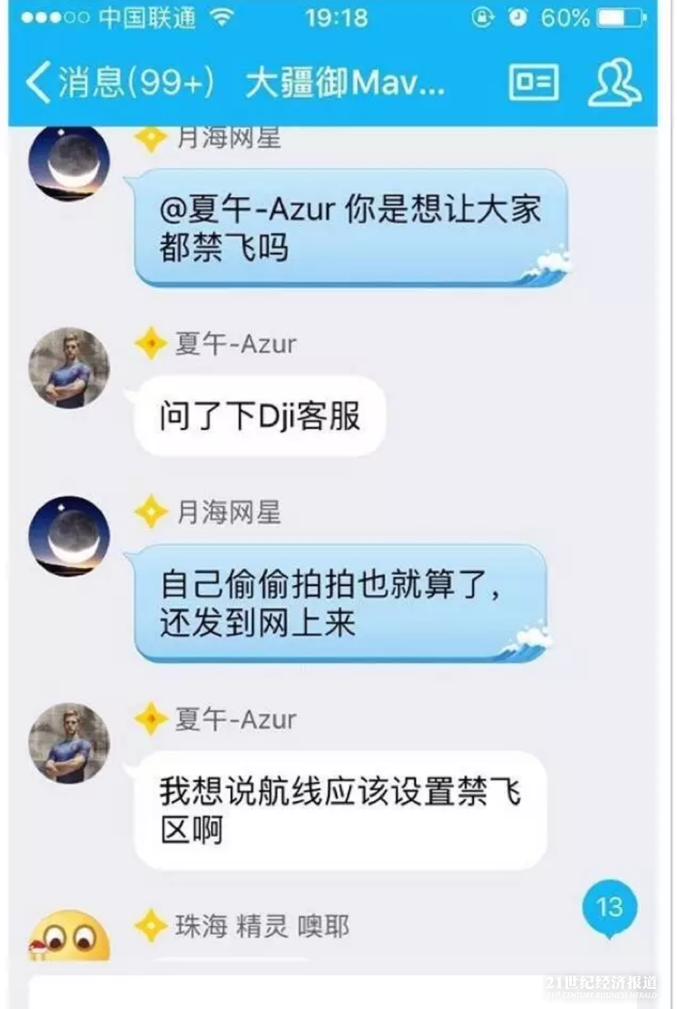 图片4.png