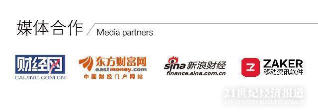 媒体合作.jpg