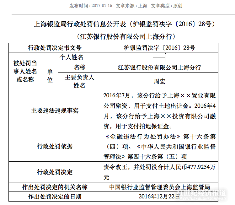 屏幕快照 2017-01-17 上午10.15.18.png