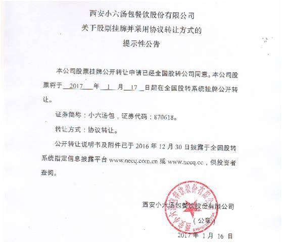 1484831922606795.jpg 1.jpg