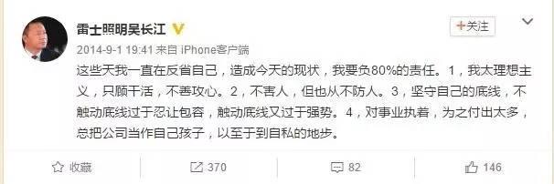 1486965340898089.jpg 吴长江4.jpg