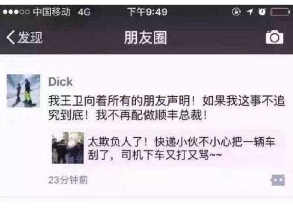 1487908604219026.png 截图.png