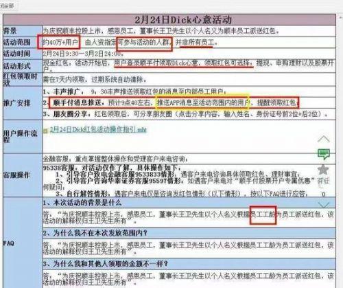 1487910143871074.jpg 6.jpg