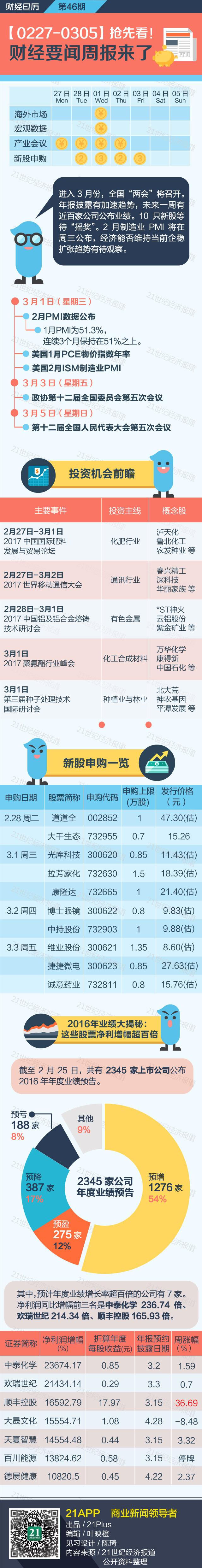 1488091360118492.jpg 342695755086071290.jpg