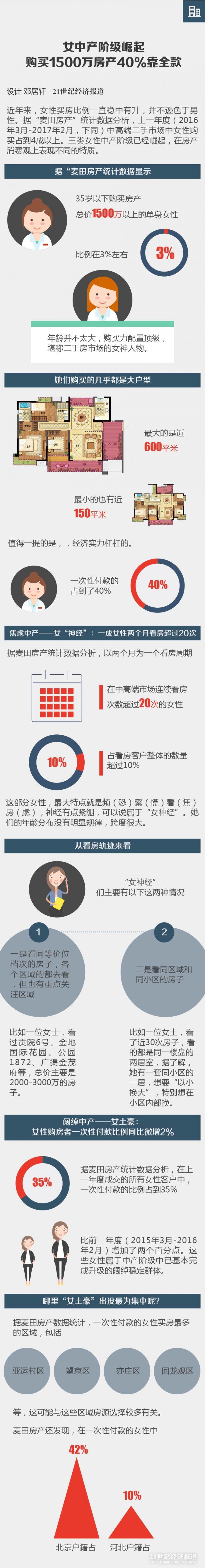 1488983494838890.jpg 11.jpg