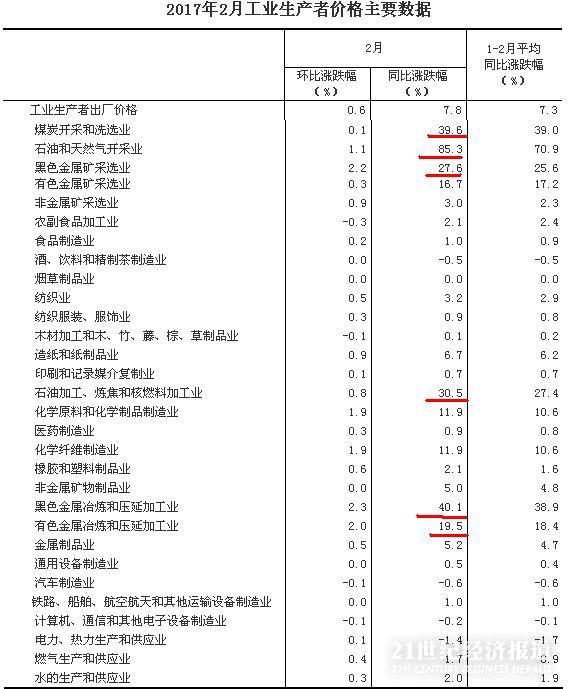 1489031064647456.jpg ppi 3.JPG