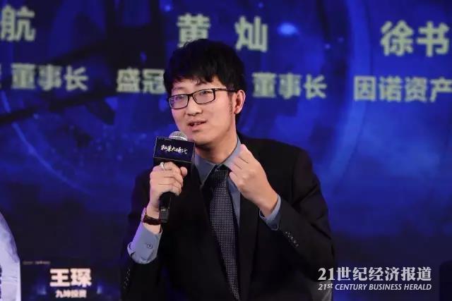 王潇航.jpg