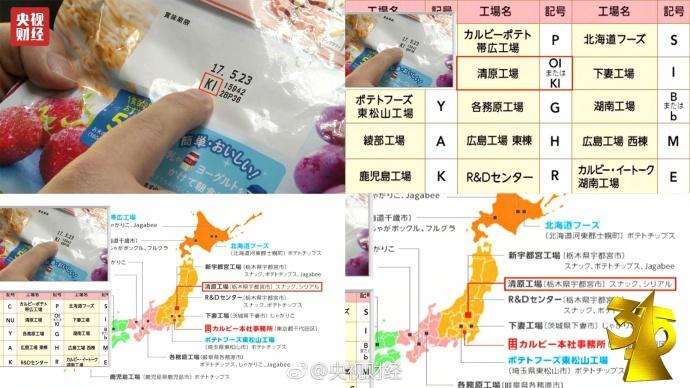 日本.jpg
