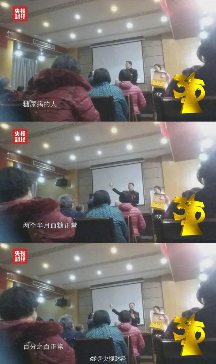 糖尿病2.jpg