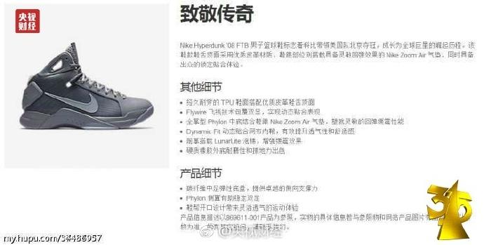 1489589369823562.jpg B3.jpg