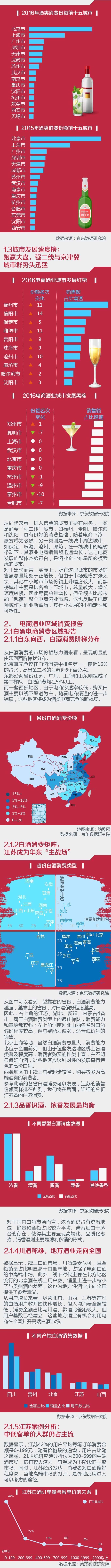 1490064997772709.jpg APP2-01.jpg