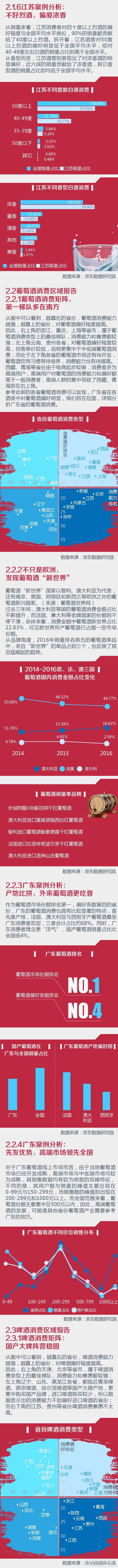 1490065027241535.jpg APP3-03.jpg