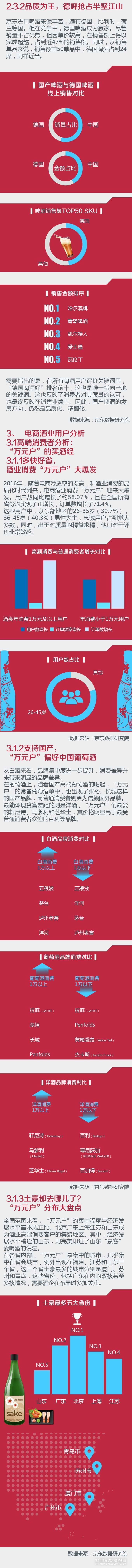 1490065069314285.jpg APP4-03.jpg