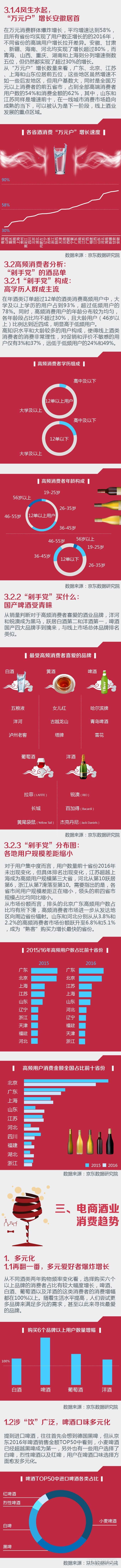 1490065121989155.jpg APP5-02.jpg