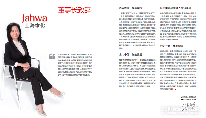 屏幕快照 2017-03-21 下午6.46.21.png