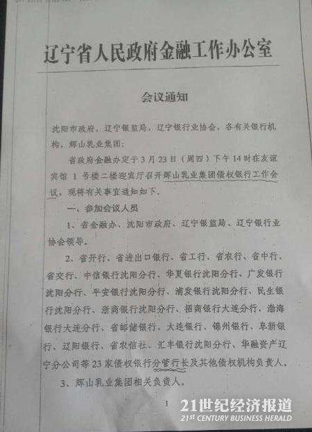 会议.jpg