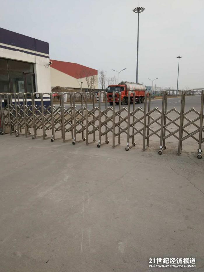 1490434680855309.jpg 辉山乳业2.jpg