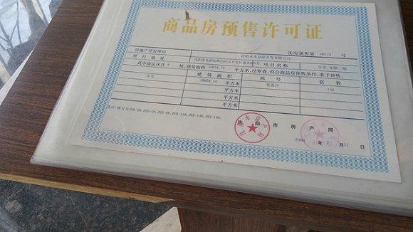 1490498736447367.jpg 3.jpg