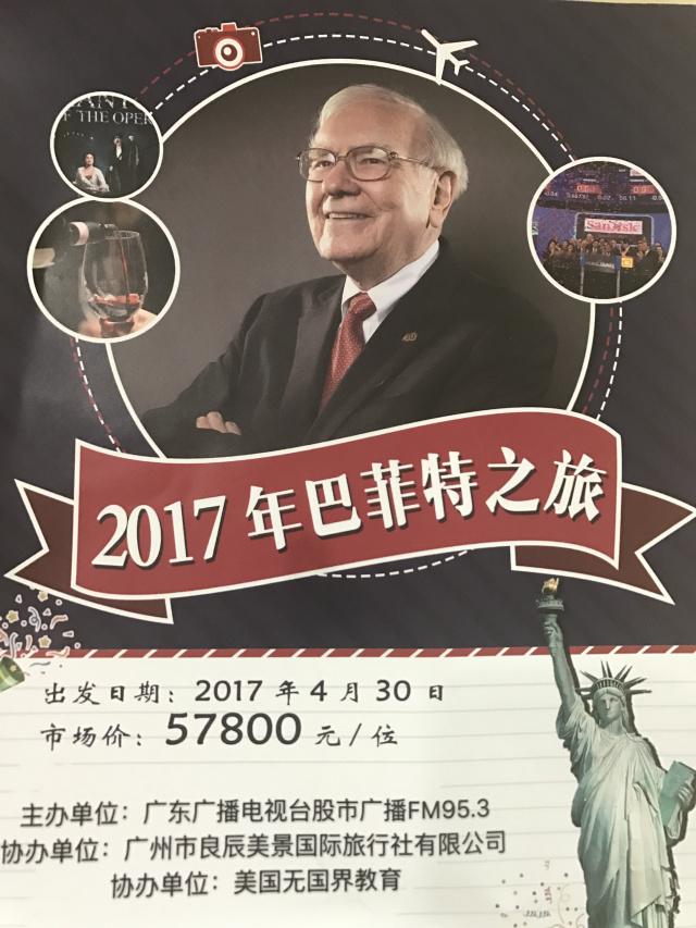 1490582454508478.jpg 111.jpg