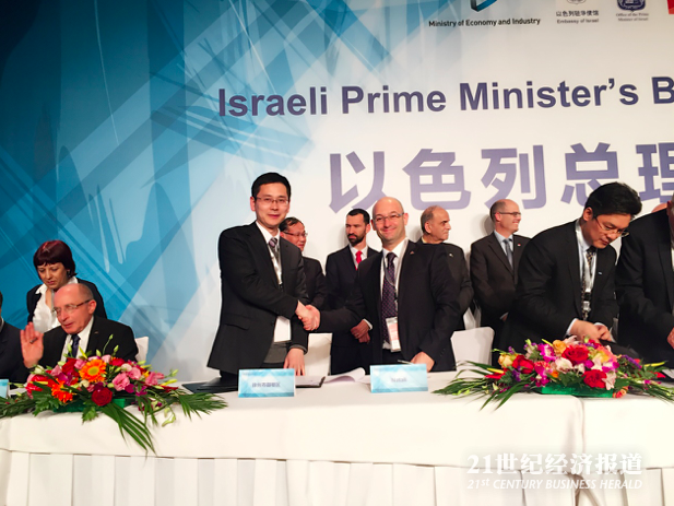 屏幕快照 2017-03-27 上午11.46.18.png