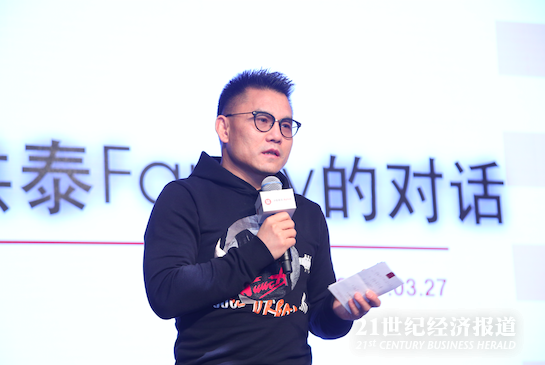 1490606067821089.jpeg 盛希泰发表演讲.jpeg