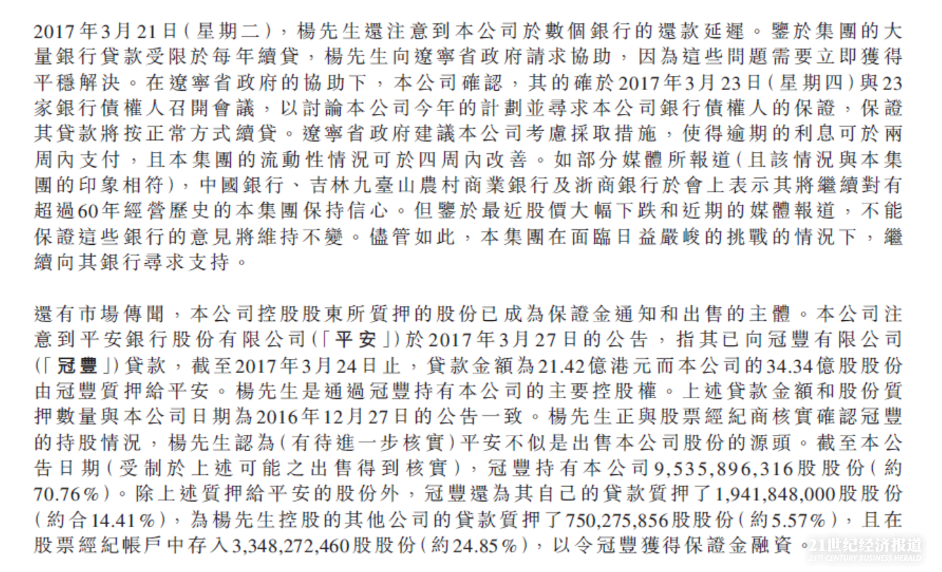 1490664600835207.png 2.png