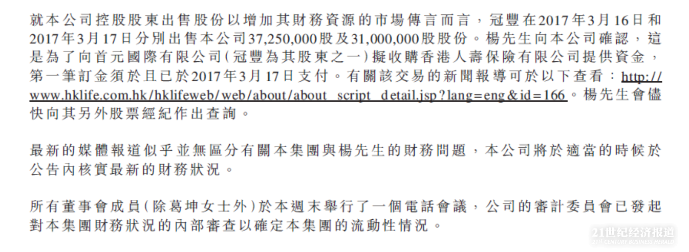 1490664610305932.png 3.png