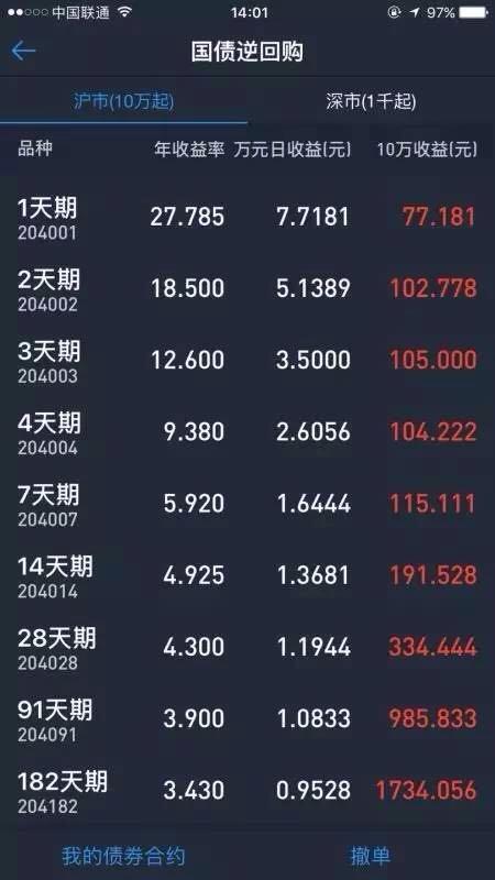 1490856982140526.jpg 微信图片_20170330145545.jpg