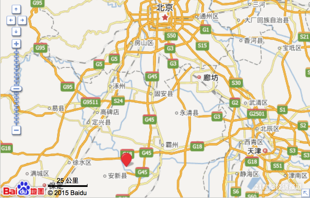 1491049958371965.jpg 雄安新区.jpg