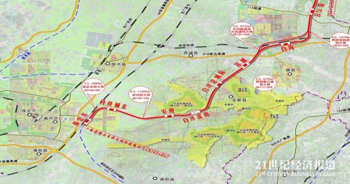 雄安新区城际铁路规划.JPG