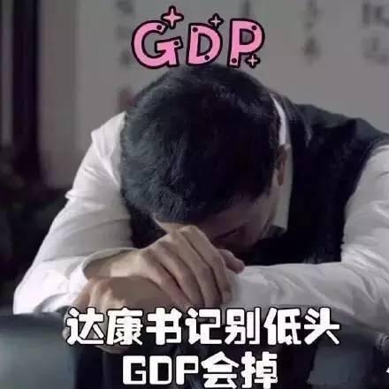 达康书记2.jpg