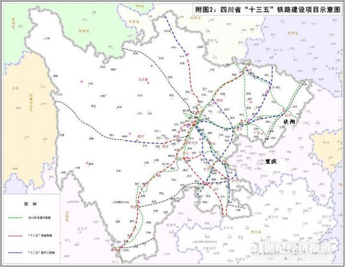 四川十三五铁路规划.JPG