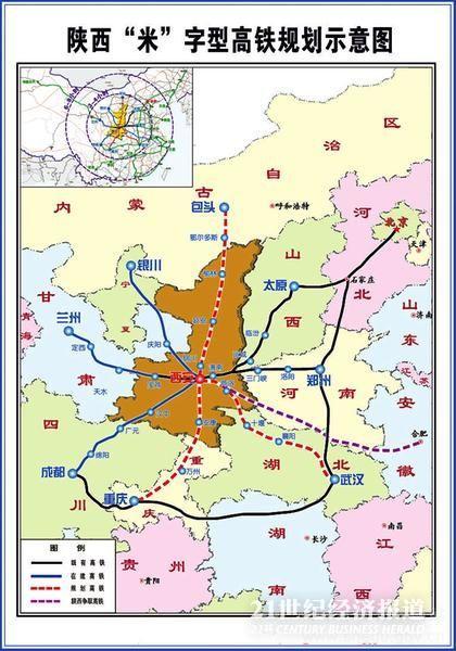 陕西十三五规划.jpg