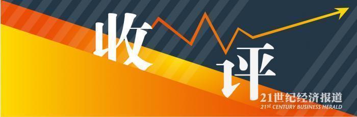 1491981338304118.jpg 收评1.jpg