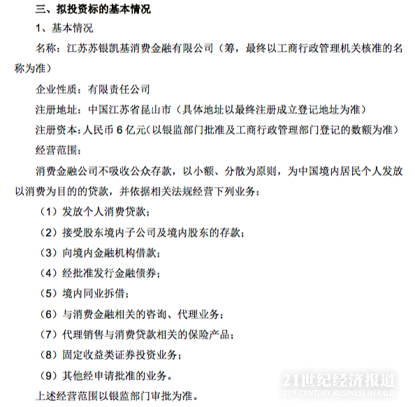 屏幕快照 2017-04-12 下午8.53.09.png