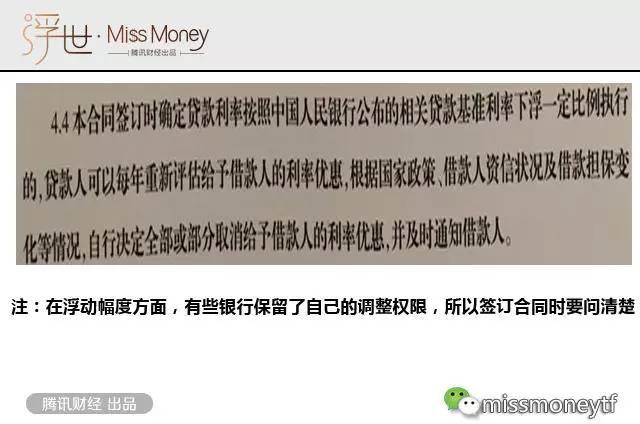 1492069723285632.jpg 2.jpg