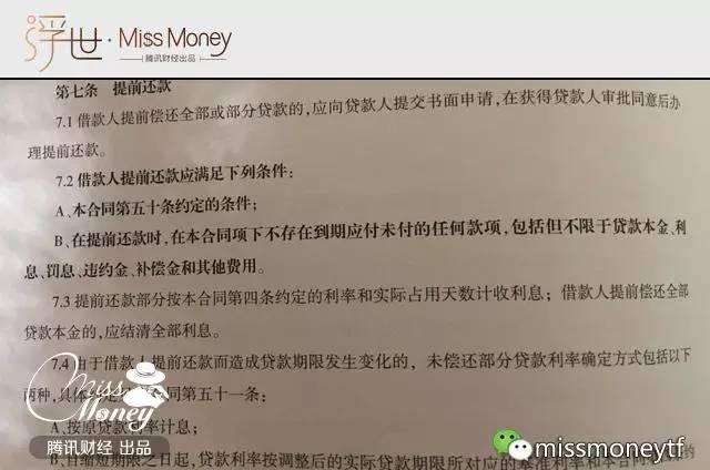 1492069765569396.jpg 4.jpg