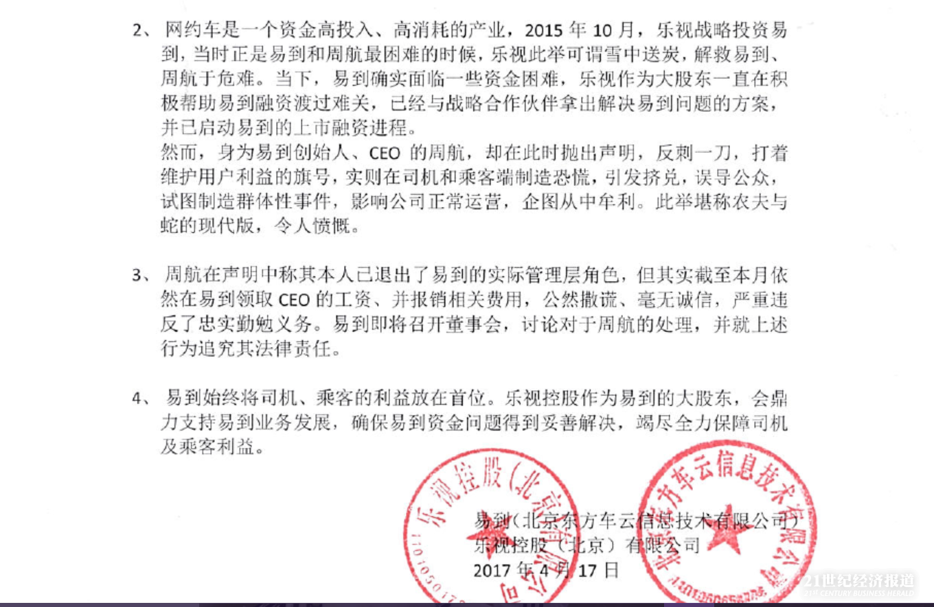 1492443604790822.png 2.png