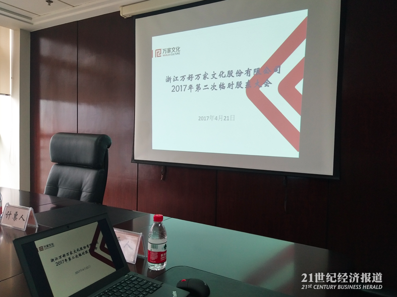 1492766077117408.png 屏幕快照 2017-04-21 下午5.14.07.png